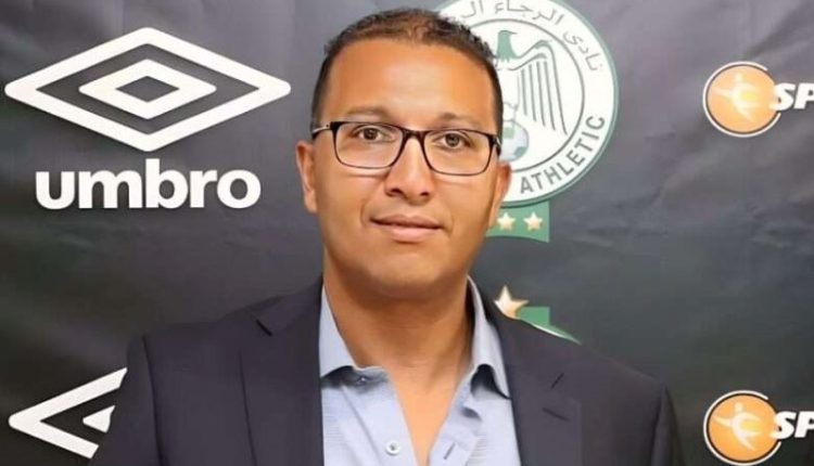 الرجاء