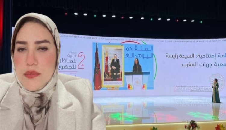 المناظرة الوطنية
