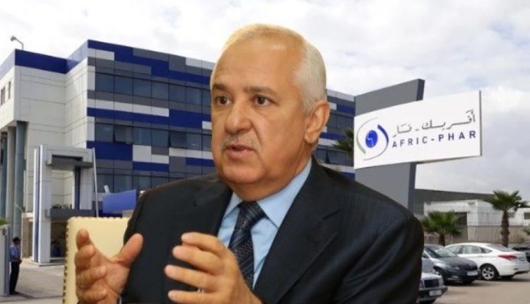 فارما كابيتال