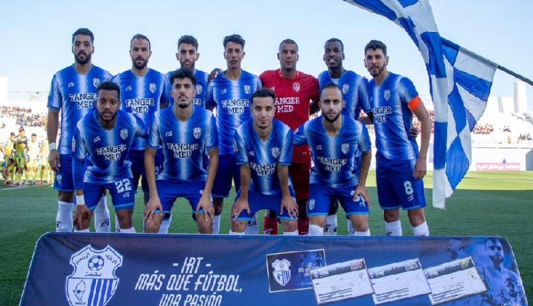 اتحاد طنجة