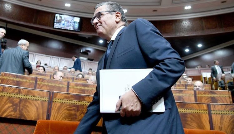 مجلس النواب