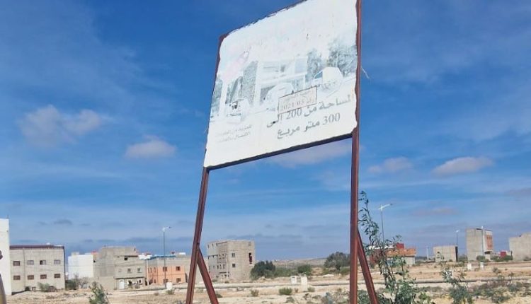 بانوراما