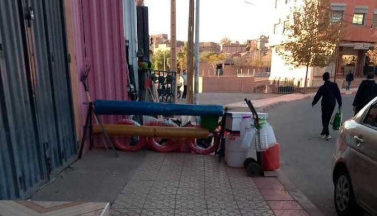 أزيلال