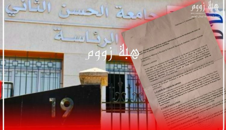 باحث مغربي