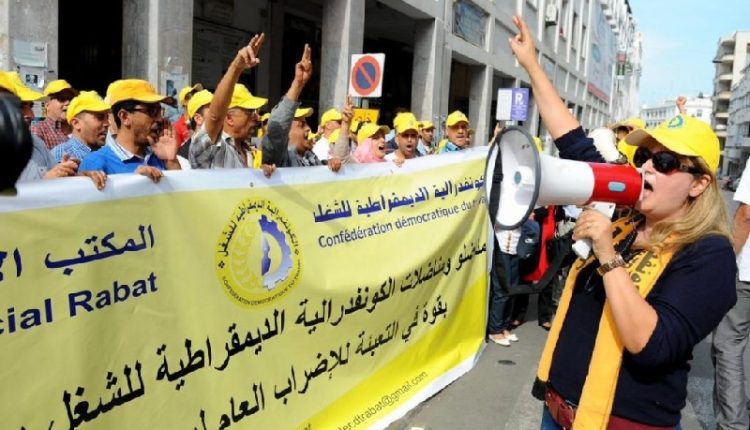 الكونفدرالية الديمقراطية