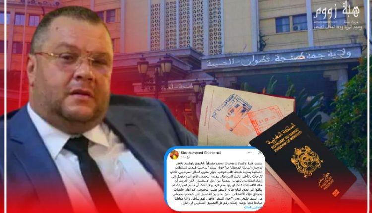محمد الشرقاوي