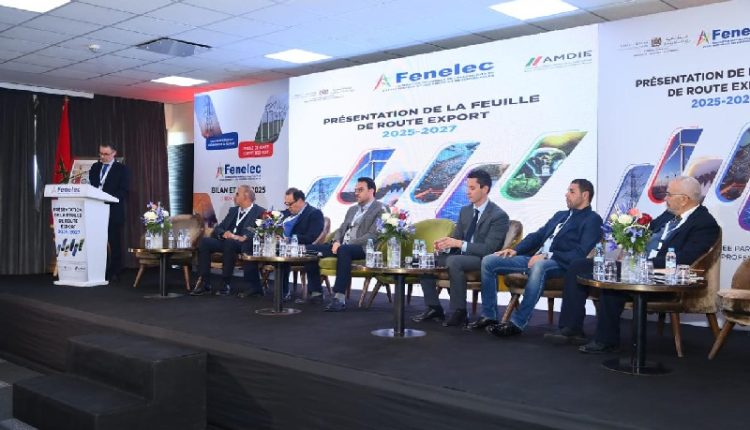 الفيدرالية