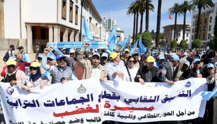 الجماعات الترابية