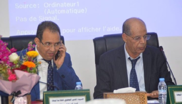 الغرفة الفلاحية