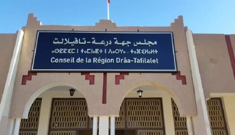 درعة تافيلالت