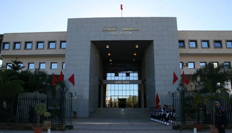 محكمة النقض