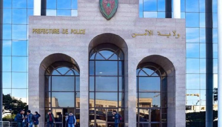 أمن البيضاء