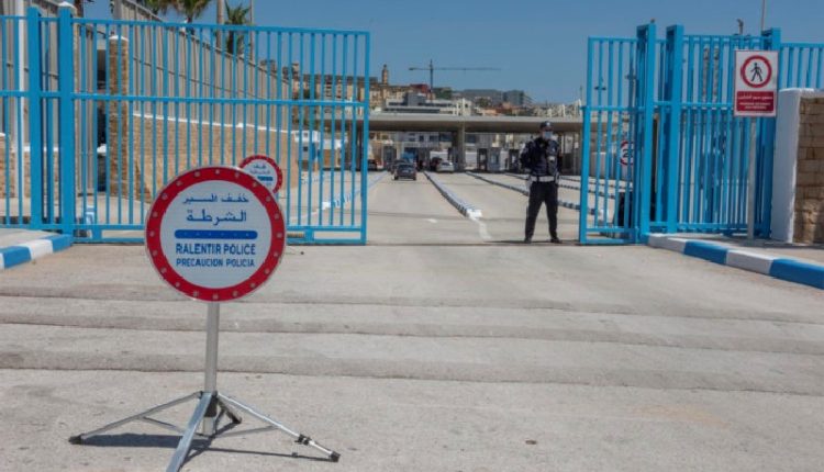 المغرب