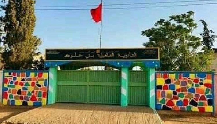 ثانوية بني خلوك