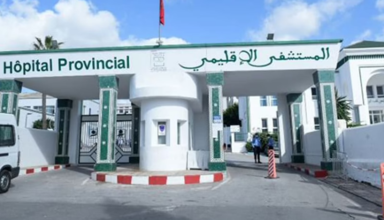 المستشفى الإقليمي
