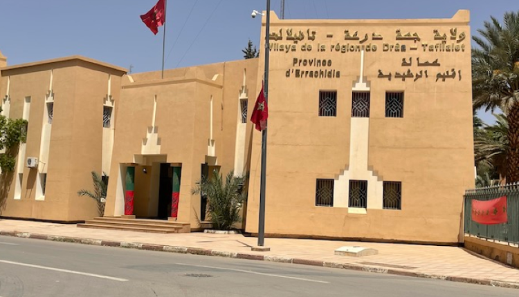 المحاسبة