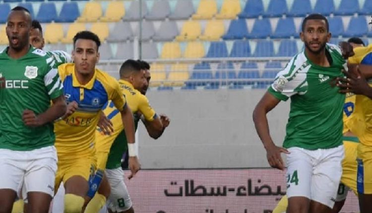 الزمامرة