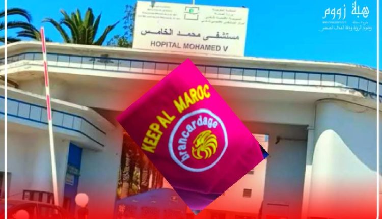 محمد الخامس