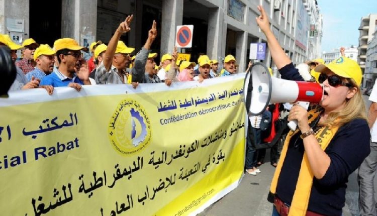 الكونفدرالية الديمقراطية للشغل