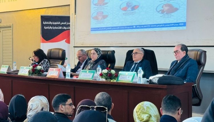 المسطرة المدنية