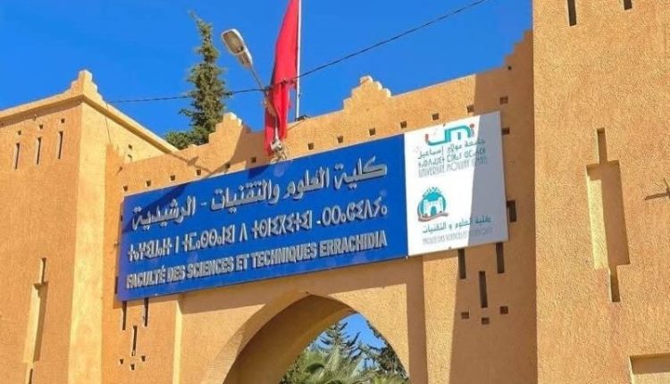 كلية العلوم والتقنيات