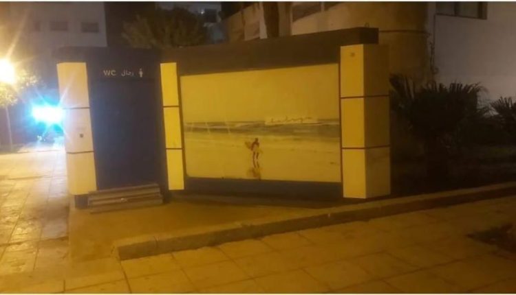 المراحيض العمومية