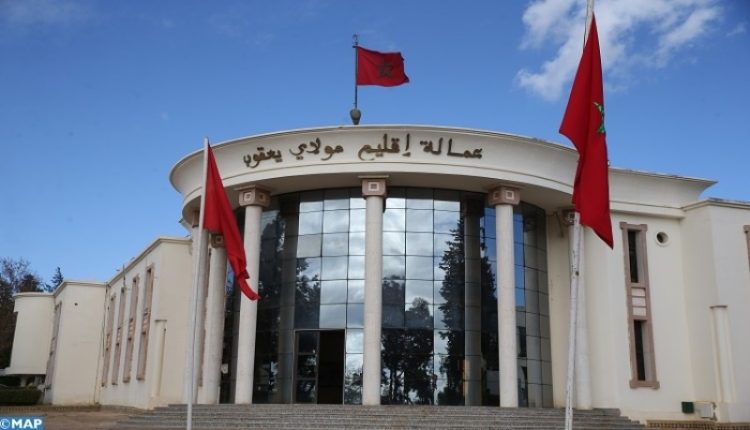 مولاي يعقوب