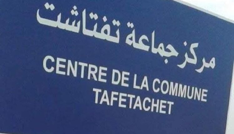 عامل الصويرة