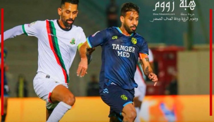الجيش الملكي