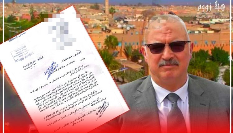 تزنيت