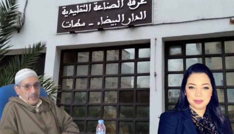 غرفة الصناعة