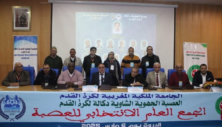 عبد الرحيم المقتريض