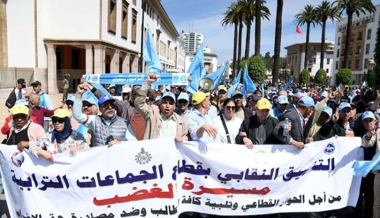 الجماعات الترابية