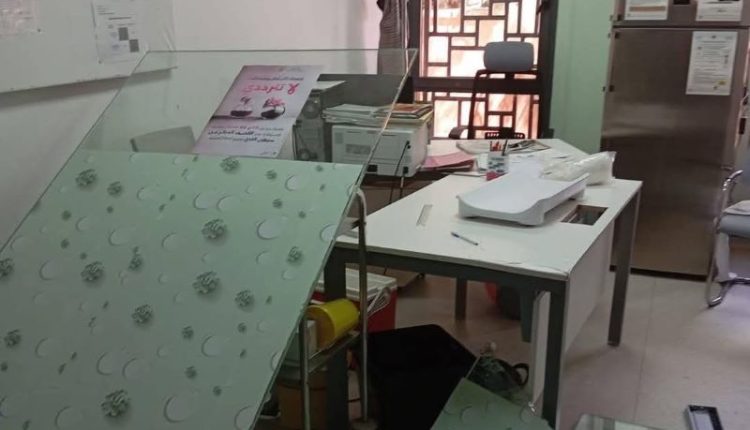 جامعة وطنية