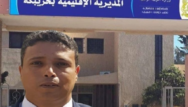 مديرية التعليم