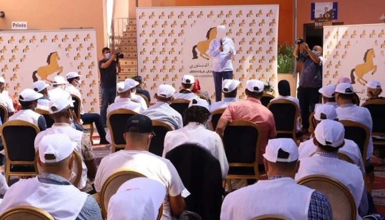 حزب الاتحاد الدستوري