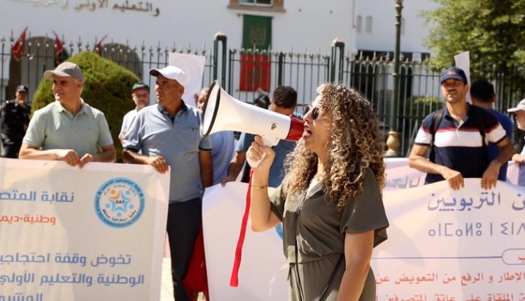 الجامعة الوطنية