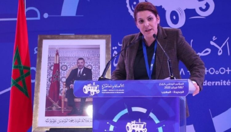 حزب الأصالة والمعاصرة