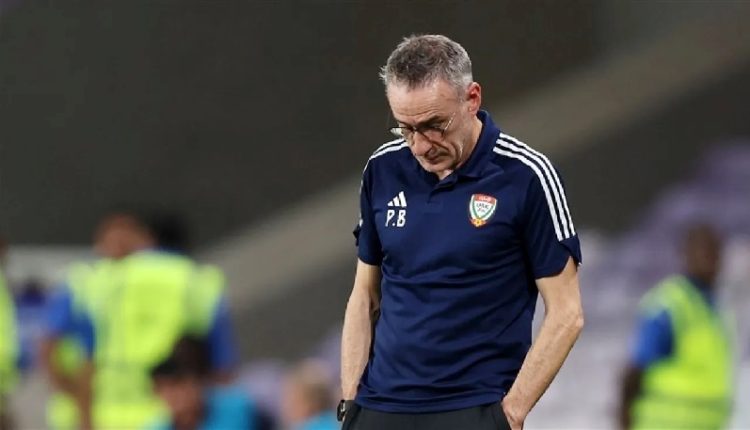 بينتو