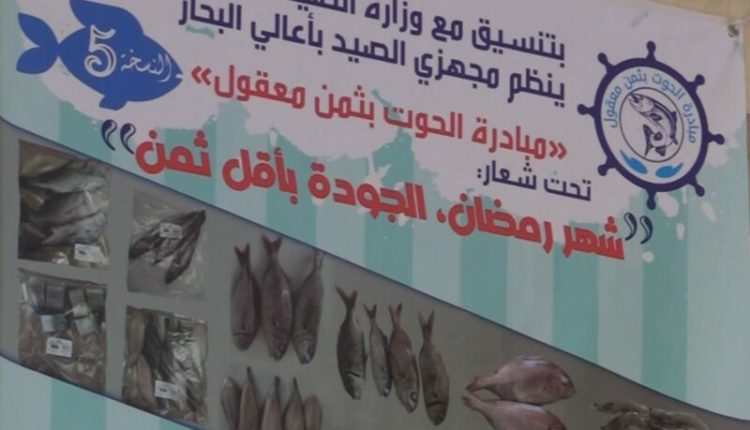 مبادرة