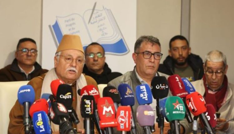 التقدم والاشتراكية