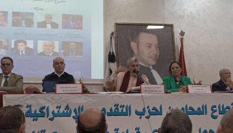 الرميد