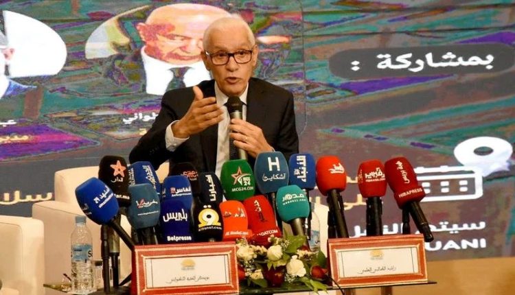 العلمي