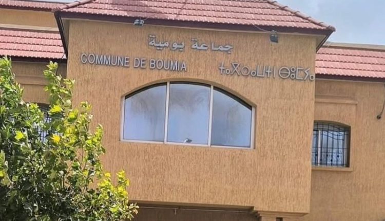 جماعة بومية
