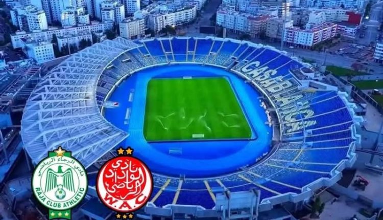 العصبة الاحترافية