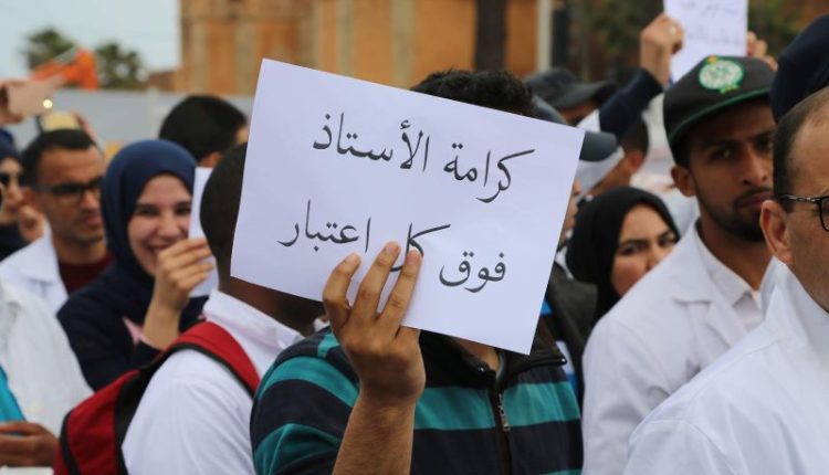 العنف المدرسي