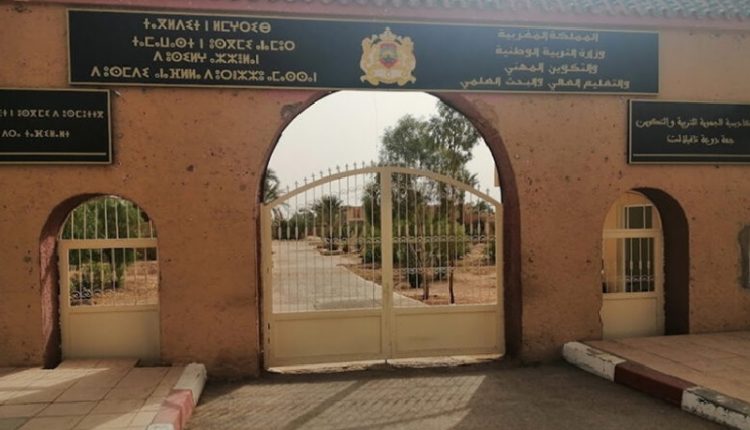 الرشيدية