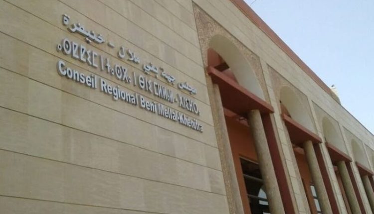 جهة بني ملال