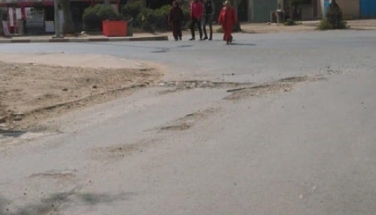خريبكة