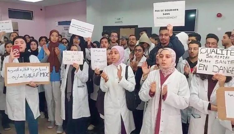 طلبة طب الأسنان